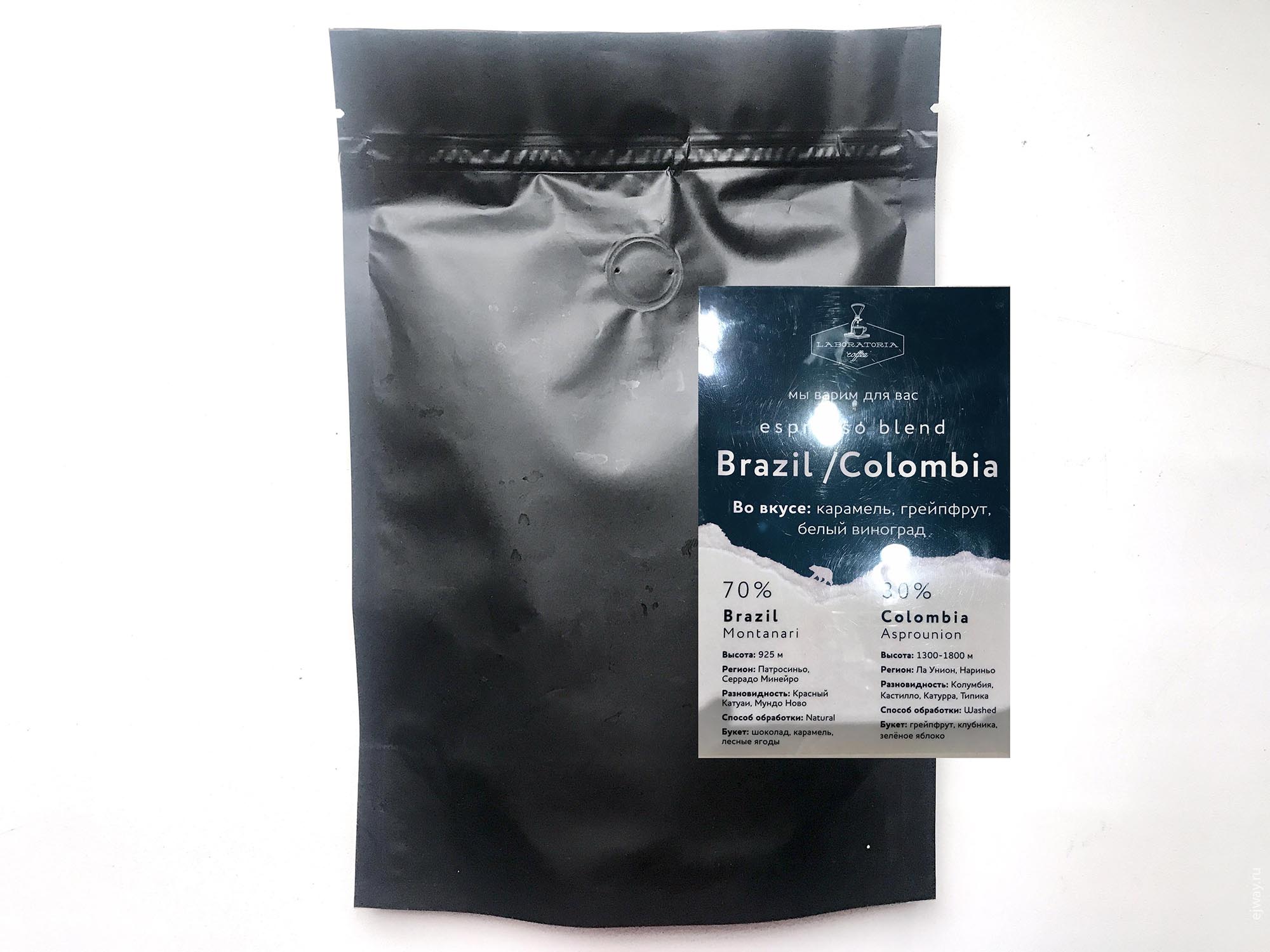 Россия, Москва, Brazil/Colombia. Laboratoria coffee, ejway.ru, кофе, кофе в зернах на 3, labaratoria coffee